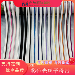 1cm�׵׹�z��ĸ�����Ƕ߅�l����ɳ�l�������ӎ��\����ѝ�L߅�l