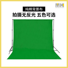 摄影拍照3米龙门架伸缩杆背景架加厚绿幕拍摄证件照人像幕布背景