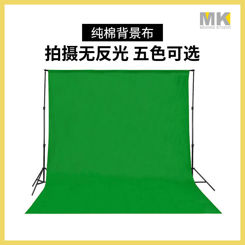 摄影拍照3米龙门架伸缩杆背景架加厚绿幕拍摄证件照人像幕布背景