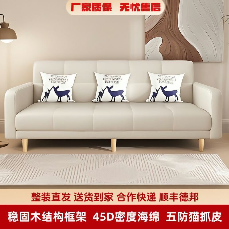 可折叠沙发床免洗两用猫抓皮懒人沙发小户型出租房公寓现代简约|undefined