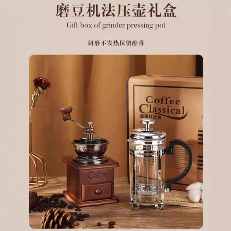 Amoladora de frijol francés presión olla traje Aparato de café caja de regalo actividad regalo vintage mano máquina de café cafetera combinación