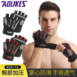 运动护膝;护腕;护踝