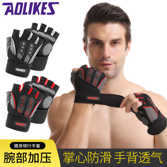 Weight Lifting Half Finger Gloves Men's Sports Fitness Equipment Outdoor Cycling Gloves