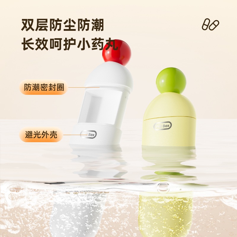La nueva caja de medicamentos sellada, la caja de subempaque de medicamentos de estilo simple portátil, tres veces al día, la caja de pastillas portátil, pequeña