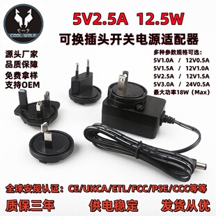 5V2.5A�ɓQ�^�Դ�m���� 5V2A/3A�D�Q���^����� ��ͨ�^�����J�C