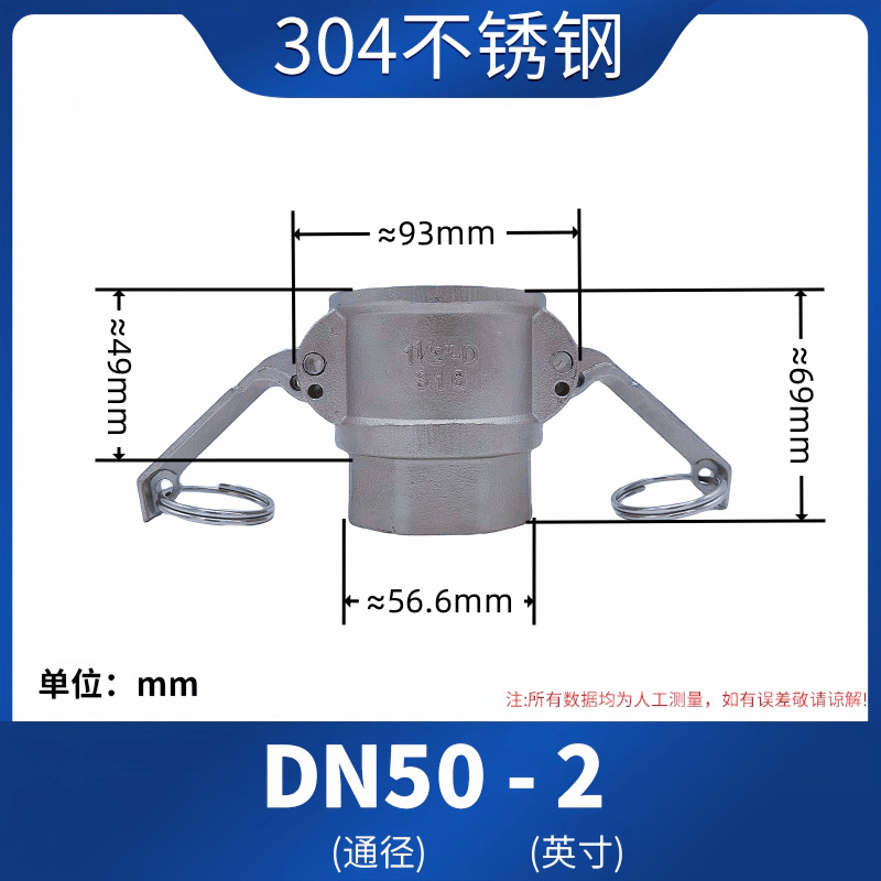 Acero inoxidable 304 conector rápido tipo D tornillo hembra tipo tornillo de montaje rápido 4 minutos 6 minutos 1 pulgada