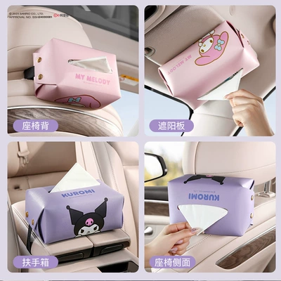 Tissue Box, High-End Decoration for: Car tissue box/set