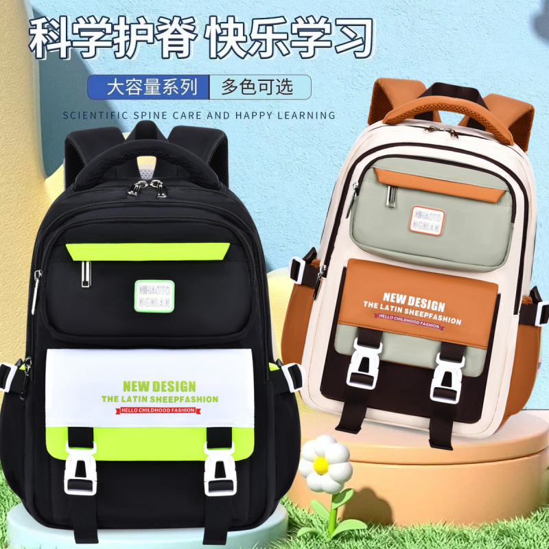 书包男生小新款护脊减负轻便一二三到六年级四五大容量双肩包包邮
