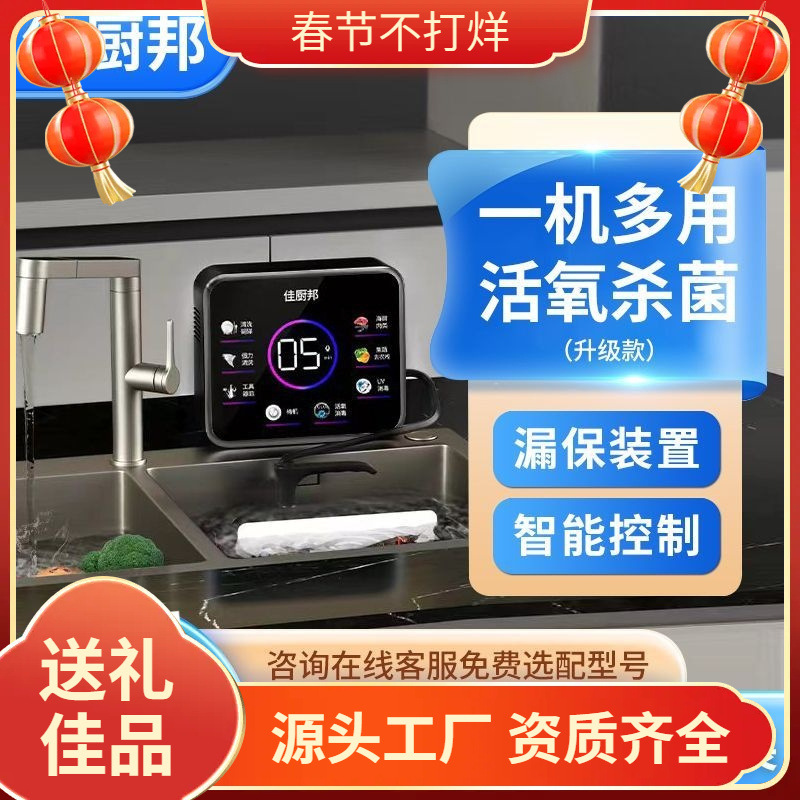 Ultrasonic Dishwasher New Installation-Free Multi-Functional Household Small Portable Desktop Dishwasher Aliexpress