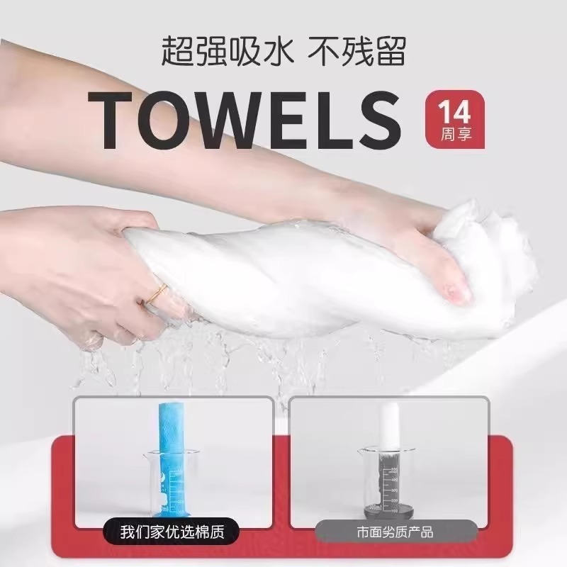 圧縮タオル フェイスタオル 使い捨て純綿 トラベルサイズ ホテル用品 増粘旅行用ポータブルアーティファクト|undefined