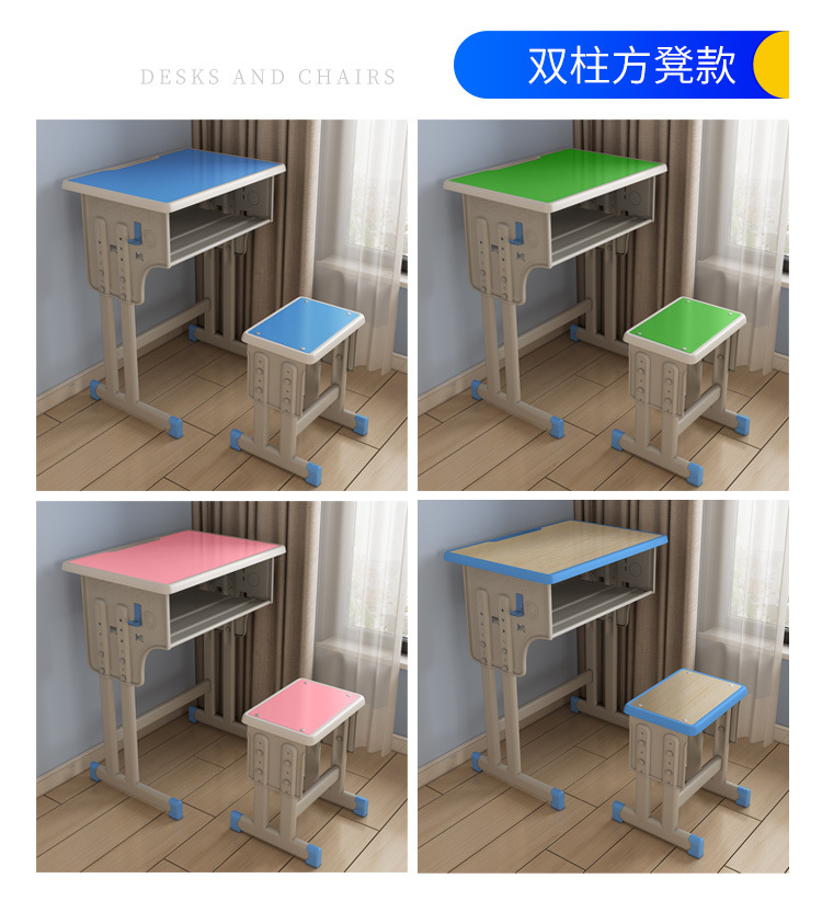 中小学生培训桌