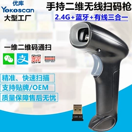 条码扫描枪;热敏打印机;考勤机