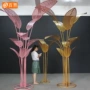 婚庆婚礼布置店铺路引