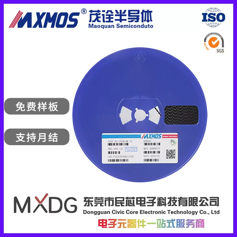 厂家直营 D882 SOT-89 3A 2SD882 30V N 放大三极管 功率晶体管