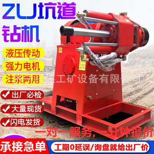 ú�V�ÿӵ�荙C��ʯ���ע�{�ӹ�荙C�ػ�ZLJȫҺ���ӵ�荙C