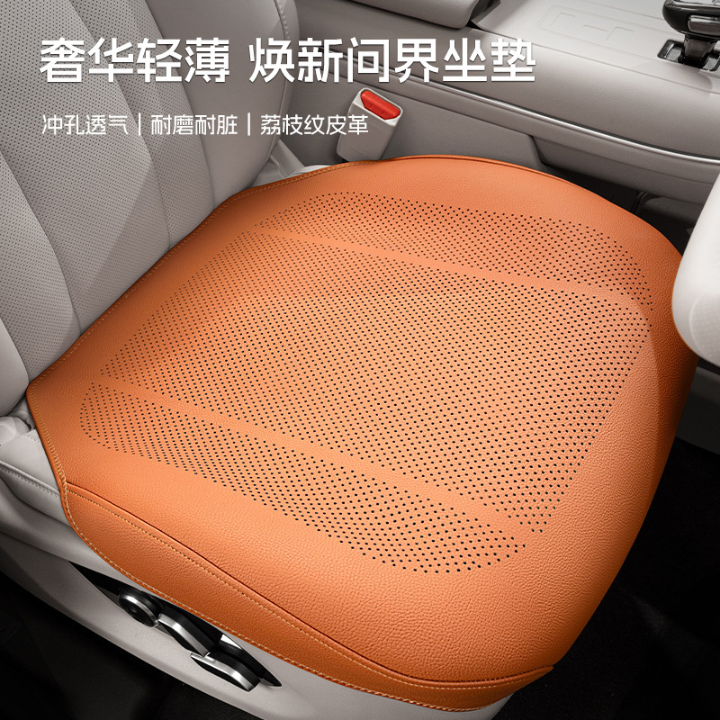 适用奥迪坐垫A3/Q3/Q2L/A8L/A5/Q5L/A4L/A6L汽车车载内饰座椅垫|undefined