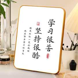 学习很苦坚持很酷摆台画儿童房学生桌面摆件励志自律书法装饰画