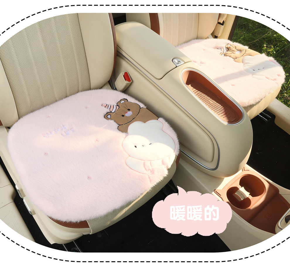 Car Supplies Three-Dimensional Cartoon Car Seat Cushion Winter Plush Car Interior Accessories High-End Decorative Car Seat Cushion