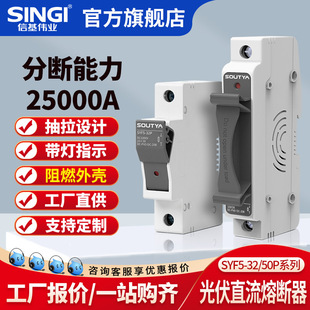 �Ż����ֱ���۔�����о SGF5-32/50P�۔��w6A16A32A����ʽ�۔���