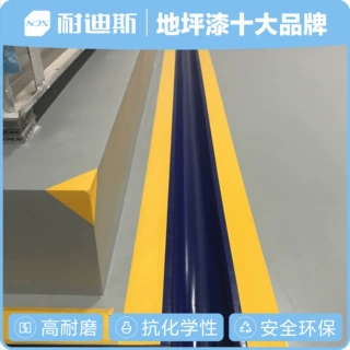 聚氨酯标线涂料 耐污耐轮胎印 双组份环保材料 耐迪斯