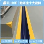 环保聚氨酯标线涂料