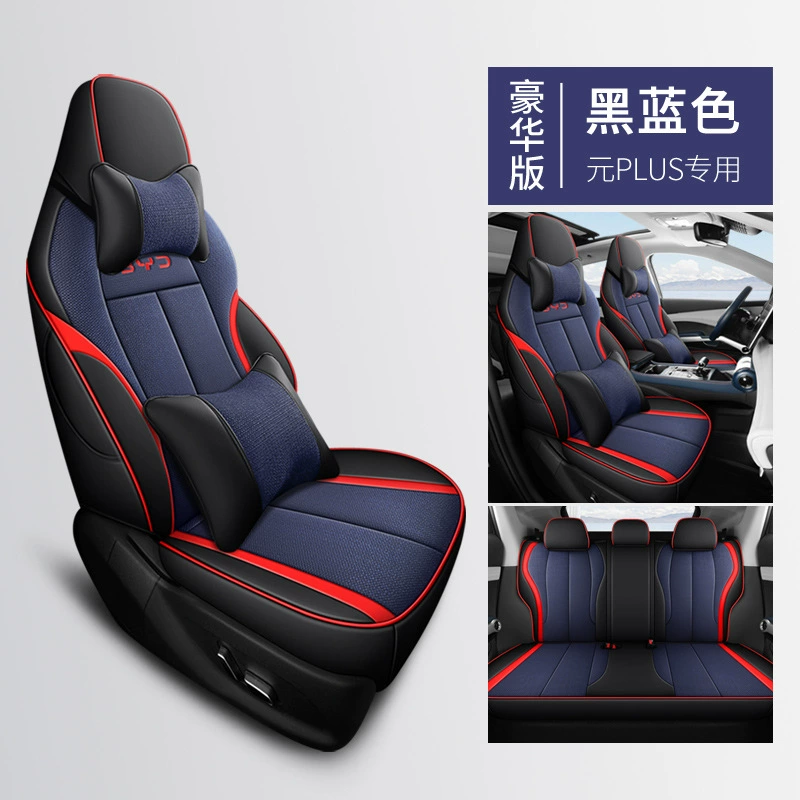 Чехол-коврик для BYD Yuan PLUS, специальная панель, модификация Metraphon PLUS 222
