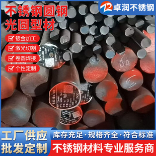 316���P䓰�2205�p�಻�P䓰� �Cе������ �����мӹ�304���P����