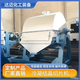 蒸发器;反应釜;换热器