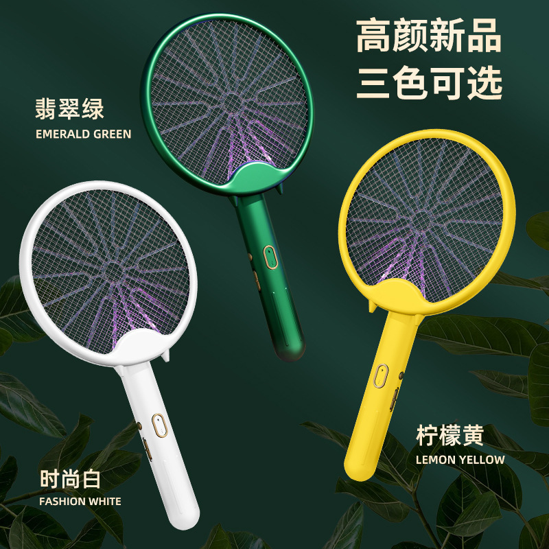 新しい家庭用充電式電気蚊たたき折りたたみツーインワン蚊たたき電気蚊取りランプ屋外蚊取り器卸売|undefined