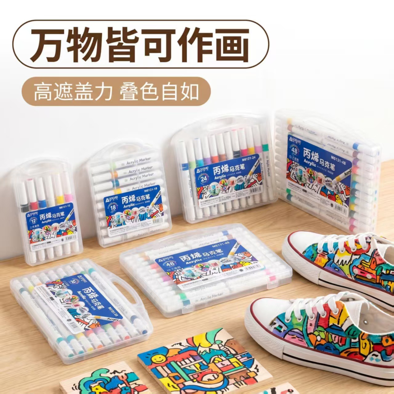 Odmei acrylic marker pen for children, round pen body, waterproof, non-transparent, graffiti pen, coloring brush