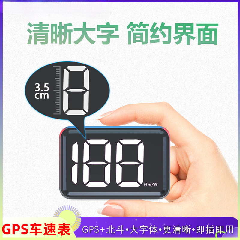 자동차 HUD 헤드 업 디스플레이 자동차 GPS 속도계 새로운 에너지 트램 밴 밴 고화질 헤드 업 장치