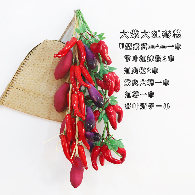 짙은 회색, 빨간색, 보라색 정장