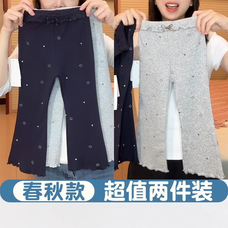 两件装：藏青色+浅灰色 / 80【建议身高70-80cm】