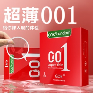 GOK�ڽ�001�������������������0.01��а�ȫ�����QŮ��Ӌ����Ʒ