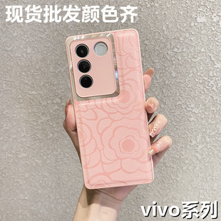 �m��vivoX200�֙C��ɽ�軨ȫ��S20PROƤ�|��ӡX100spro��ˤ���o��