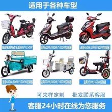 ݆܇ƿpģ늄܇늙C48v60v1000w1500w