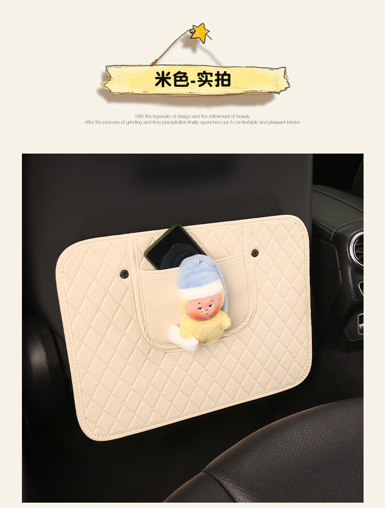 Star Girl Cute Cartoon Car Seat Back Anti-Kick Pad, Car Seat Back Anti-Dirt Pad, Children's Anti-Kick Pad
