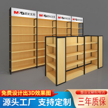 超市货架置物架多层便利店超市母婴文具精品饰品店钢木双面展示架