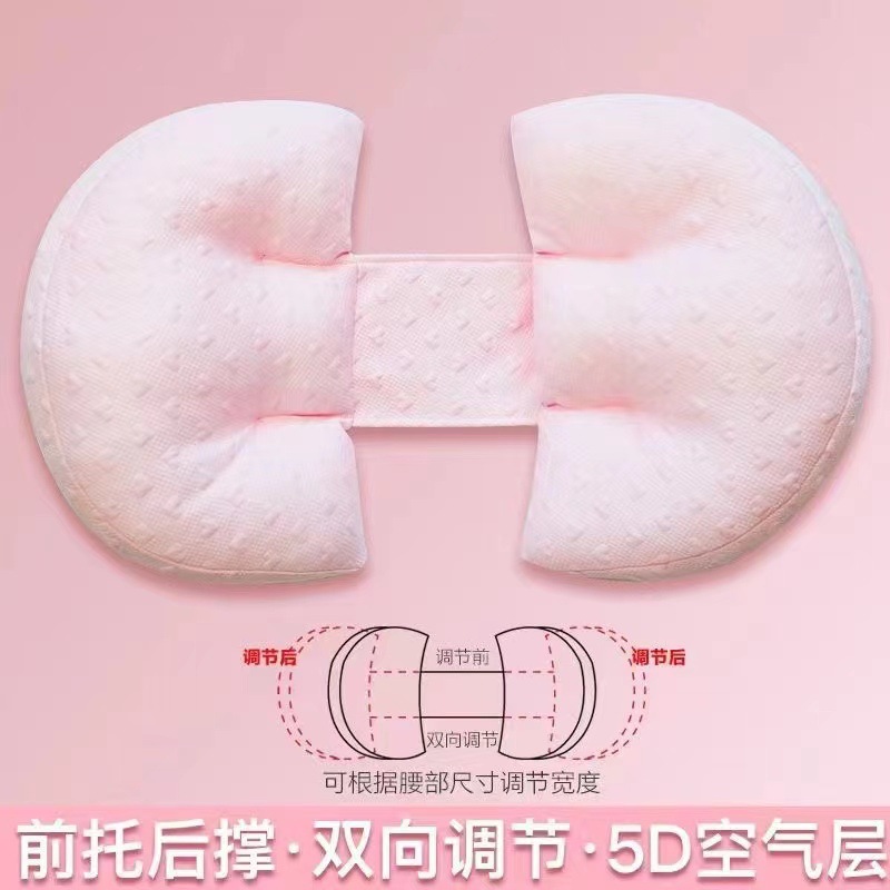 인기 핫 아이템 핑크 러브 허리 베개