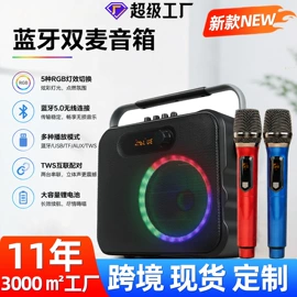 麦克风/话筒;调音台;影音电器配件