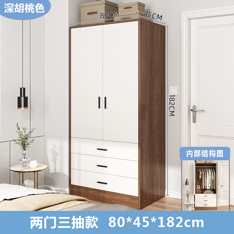 문 2개, 서랍 3개 [다크월넛 80cm] 방문배송