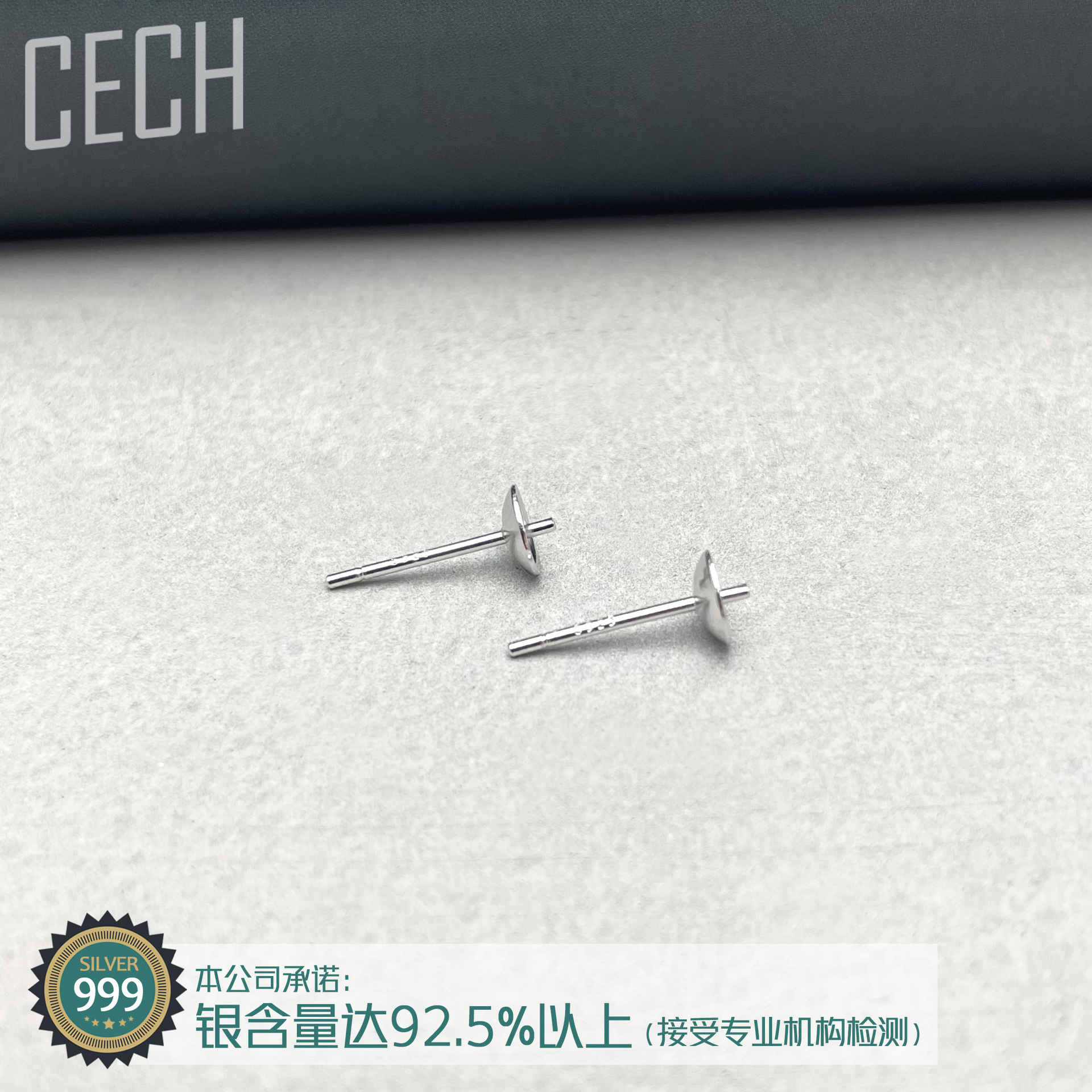 s999 Foot Silver s925 Sterling Silver Pearl Holder Bowl Needle Empty Holder Ear Needle Hanging Holder Ear Stud Holder Bead Plate diy Accessories