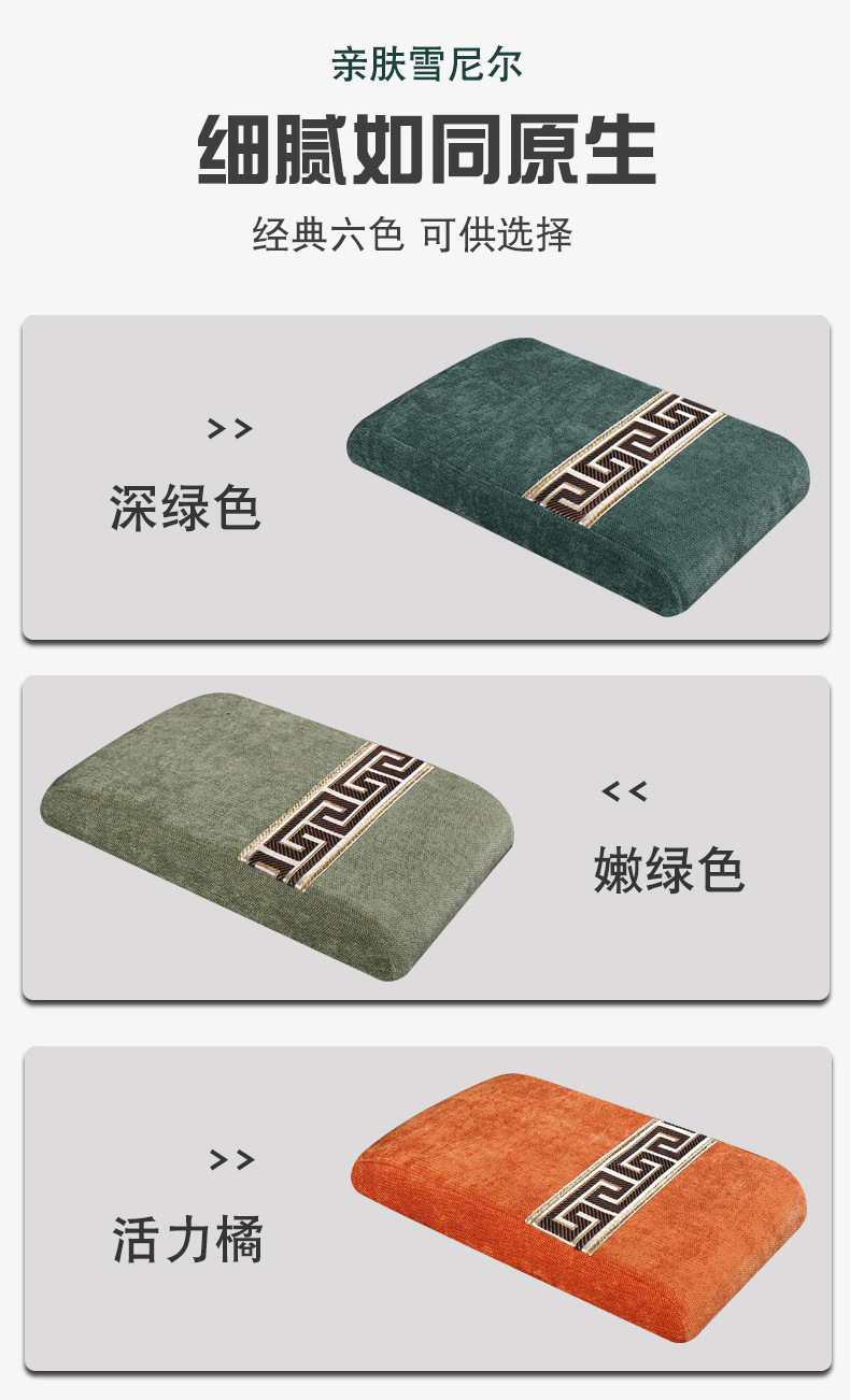 Car Armrest Box Pad Memory Foam Heightening Pad Anti-dirty Center Armrest Pillow