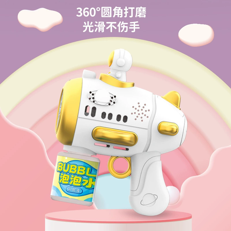 Space cartoon bubble machine, automatic astronaut, lightweight spot lighting, bubbles, bubble gun, hermetic toy, fully automatic