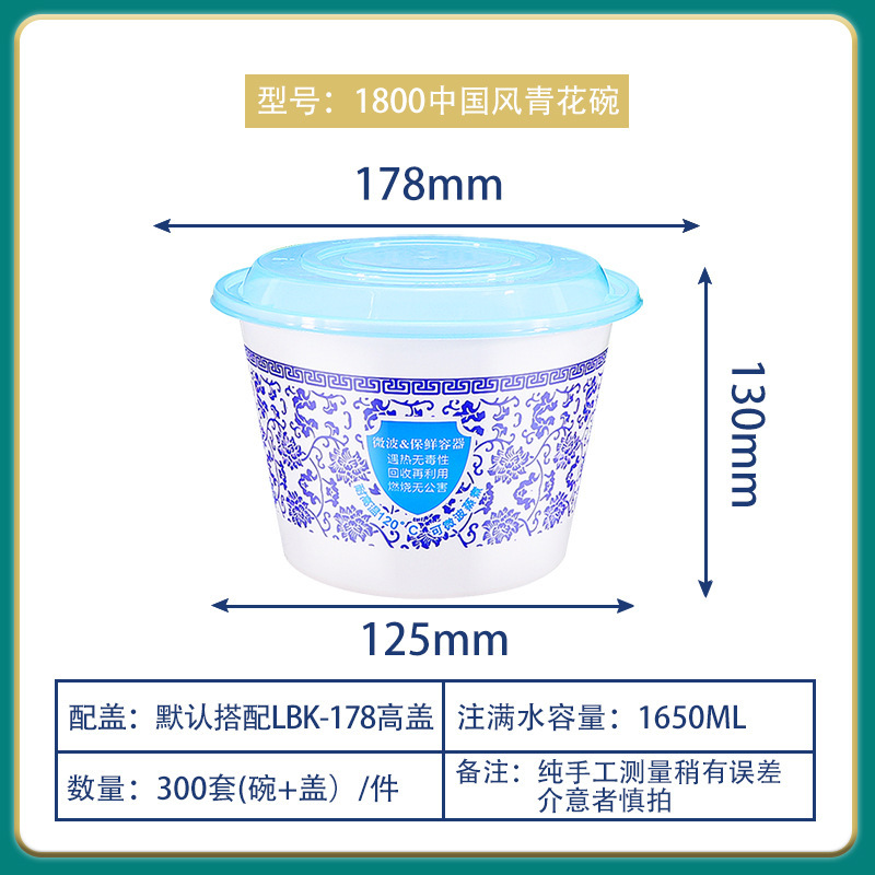 Caja de comida desechable para llevar caja de embalaje plástico engrosado redondo 178 calibre tazón de sopa tazón de arroz caja de comida rápida al por mayor