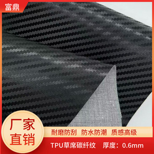 TPU̼�w�SƤ��0.6mm���Ь����܇���b���ܛ����ĥ��ˮ��ϯ�y����