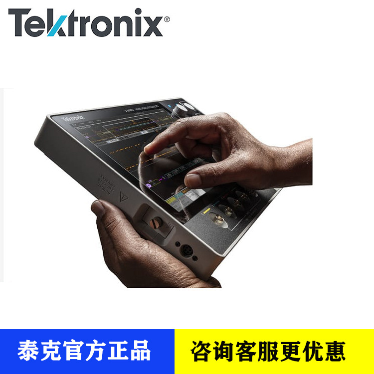 Tekronix/泰克MSO24混合信号示波器触摸屏数字示波器泰克示波器