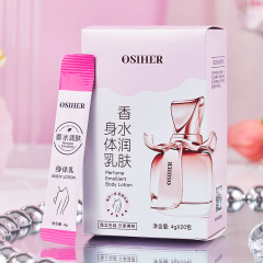 オースハ香水は肌を潤します。秋冬は潤いがあります。