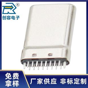 ��ʽֱ��TYPE-C���^16P����10.67mm�����16PIN���^���_�_�L1.1mm