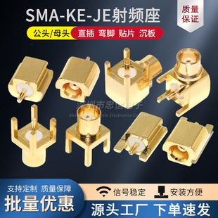 MCX-KE-JEĸ�����^ֱ��ĸ�^����MMCX-KWE���_���^���l��PCB�����